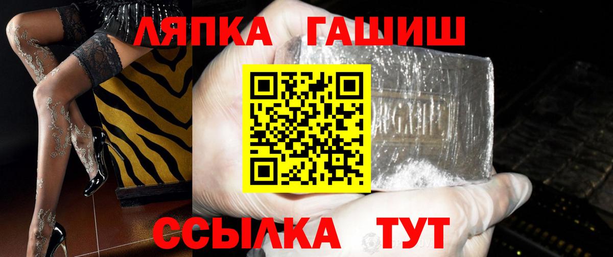 Гашиш hashish  Вход с VPN  Гашиш AMNESIA HAZE  Киселёвск 