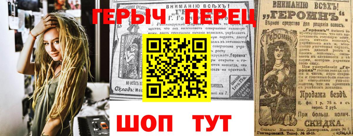 ГЕРОИН афганец Киселёвск
