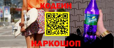 марихуана Краснознаменск
