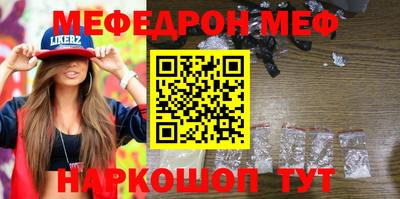 дурь Краснокаменск
