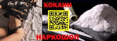 марихуана Краснознаменск