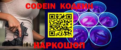 альфа пвп Краснодар