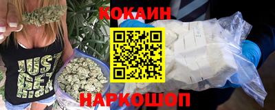 дурь Краснокаменск