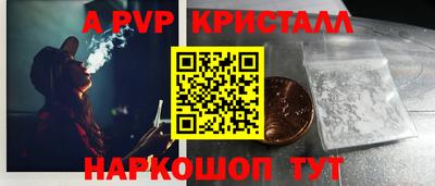 дурь Краснокаменск