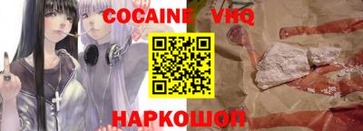 альфа пвп Краснодар