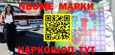 марихуана Краснознаменск
