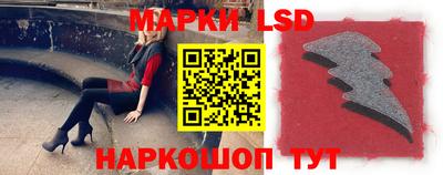 марихуана Краснознаменск