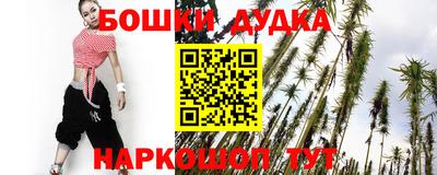марихуана Краснознаменск