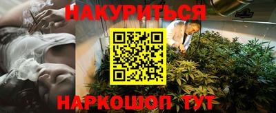 дурь Краснокаменск