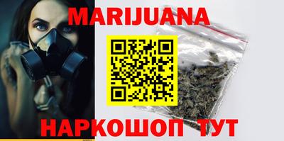 дурь Краснокаменск