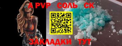 дурь Краснокаменск