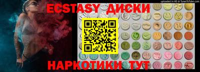 альфа пвп Краснодар