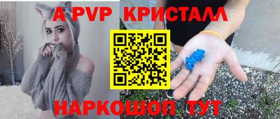 дурь Краснокаменск