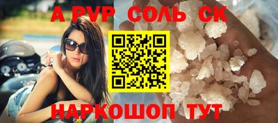 дурь Краснокаменск