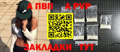 дурь Краснокаменск