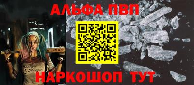 марихуана Краснознаменск