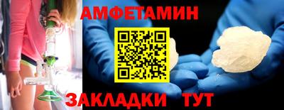 марихуана Краснознаменск