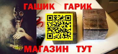марихуана Краснознаменск