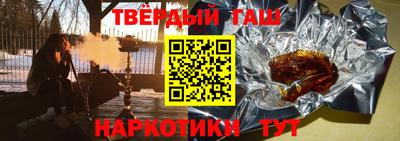 альфа пвп Краснодар