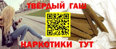 альфа пвп Краснодар