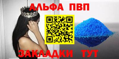 дурь Краснокаменск