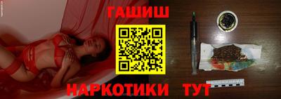 дурь Краснокаменск