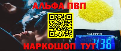 дурь Краснокаменск