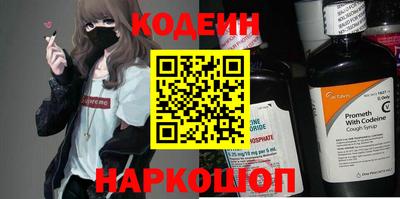 дурь Краснокаменск