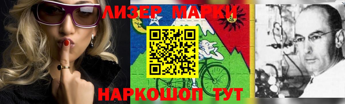 LSD-25 экстази ecstasy  Вход с VPN  Киселёвск 