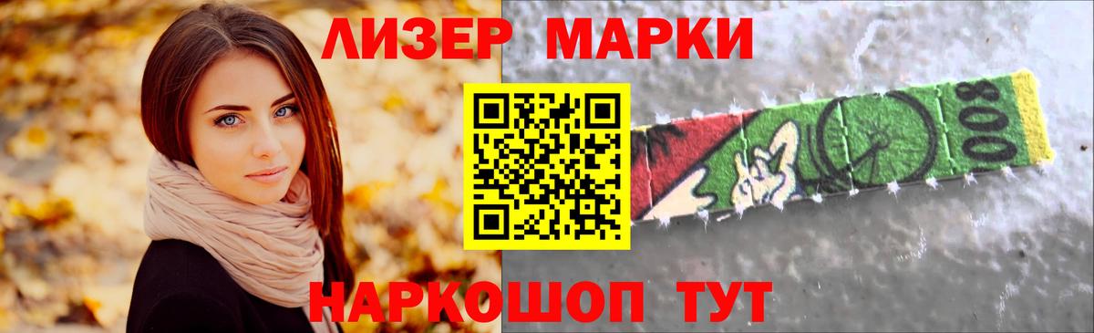 Экстази  Кокаин  Киселёвск  Меф кристаллы  А ПВП СОЛЬ   Вход с VPN  Метамфетамин  ГАШИШ  MDMA  Конопля 