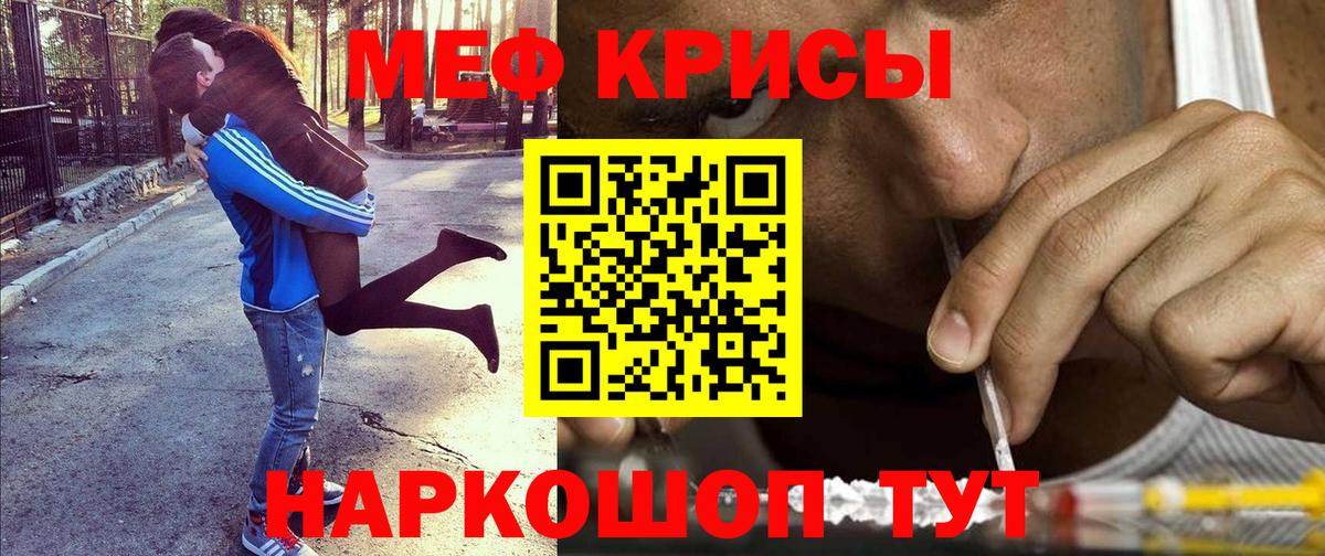 МЕФ  Киселёвск