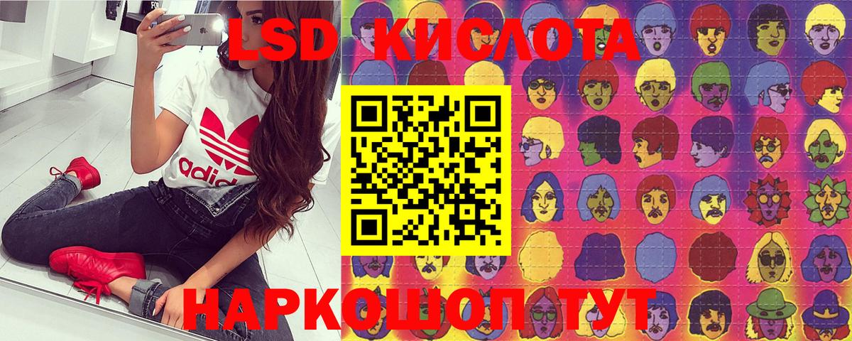 Наркотические марки 1500мкг  Марки NBOMe  Наркотические марки 1500мкг  Киселёвск  Вход с VPN 