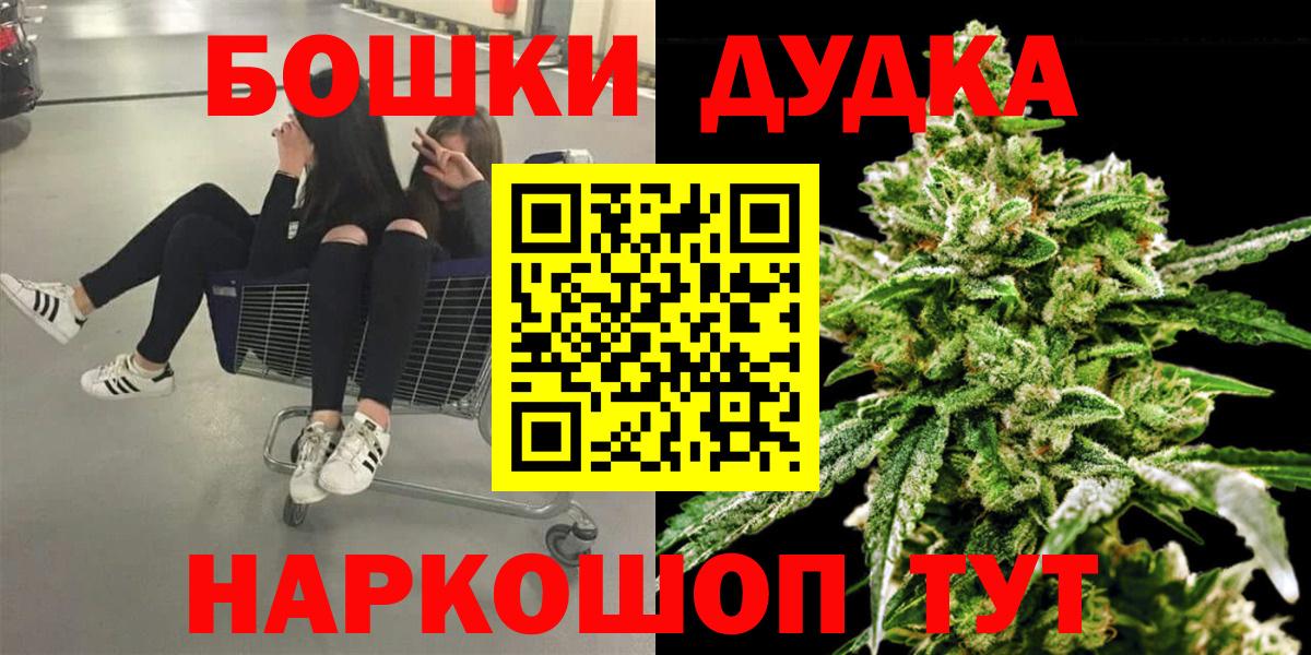 Шишки марихуана Amnesia  Шишки марихуана гибрид  Конопля сатива  Вход с VPN  Киселёвск  Бошки Шишки индика 